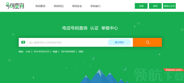 赤峰精英代駕電話號(hào)碼查詢是多少-第1張圖片