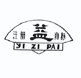 赤峰華奇制藥廠電話地址查詢-第1張圖片