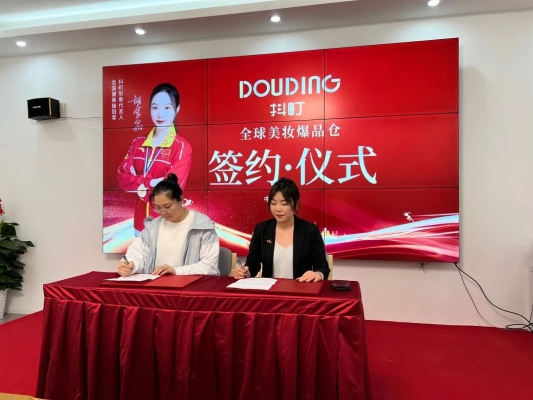 赤峰折扣美妝店電話號碼查詢-第1張圖片