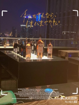 赤峰清醒酒吧電話號(hào)碼多少號(hào)-第1張圖片