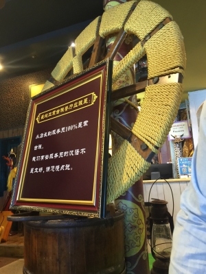 赤峰市蒙古早茶店地址電話號碼-第1張圖片