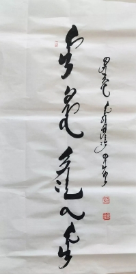 赤峰蒙語主播培訓班電話號碼-第1張圖片