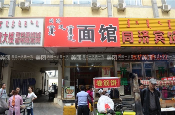 赤峰兒童美發(fā)團(tuán)購電話號碼查詢-第1張圖片