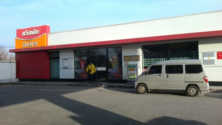 赤峰好客超市地址查詢電話號(hào)碼-第1張圖片