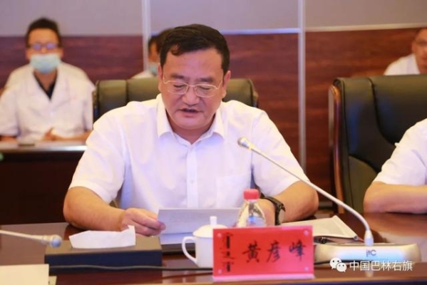 赤峰北大醫(yī)學(xué)部官網(wǎng)電話號(hào)碼-第1張圖片