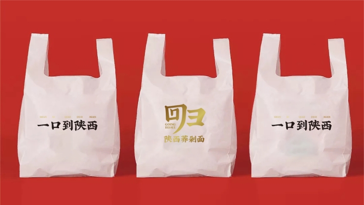 赤峰蕎家面食館電話多少號(hào)-第1張圖片