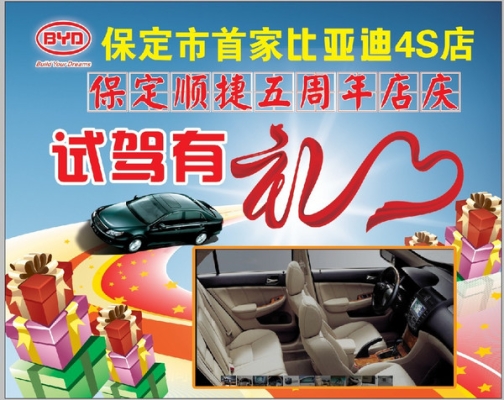 赤峰騰越汽車4s店電話號(hào)碼-第1張圖片