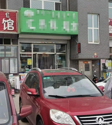 赤峰永業(yè)數(shù)碼城電話(huà)地址查詢(xún)-第1張圖片