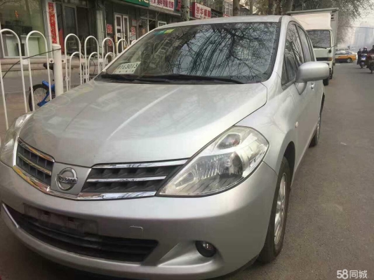 赤峰尼桑專修店電話號(hào)碼查詢-第1張圖片