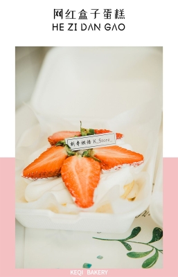 萬(wàn)達(dá)赤峰蛋糕店電話號(hào)碼-第1張圖片