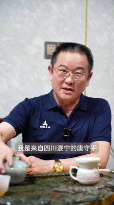 赤峰市四川商會電話號碼-第1張圖片