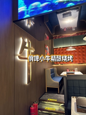 赤峰店俏啤小牛電話號碼查詢-第1張圖片