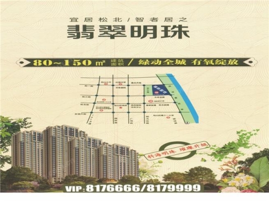 赤峰青橙公寓美容院電話號(hào)碼-第1張圖片