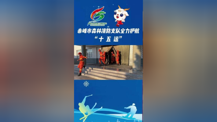 赤峰十五中招生電話查詢號(hào)碼-第1張圖片