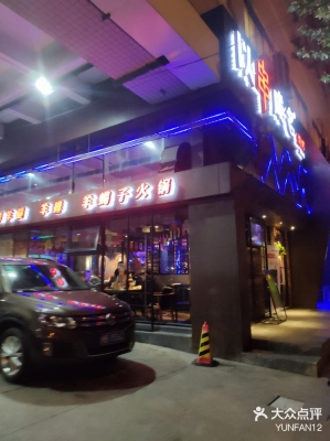 赤峰1元羊肉串店電話(huà)號(hào)碼-第1張圖片