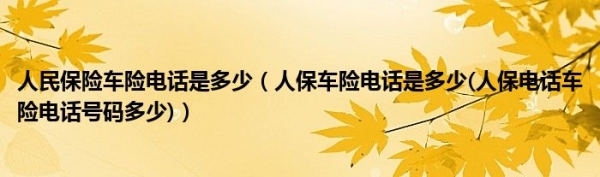 赤峰房產(chǎn)局契稅電話號(hào)碼是多少-第1張圖片