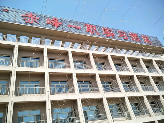 赤峰橋北橡膠壩社區(qū)電話號碼-第1張圖片