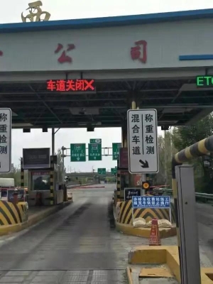 赤峰市高速管理中心電話號碼-第1張圖片