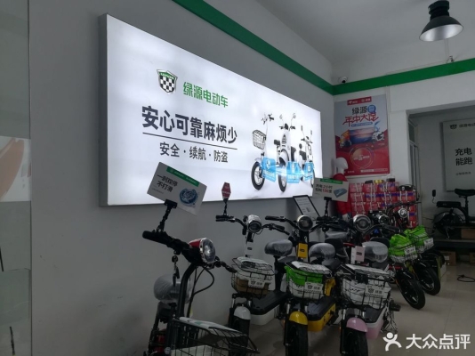 赤峰電動車綠源售后電話號碼-第1張圖片