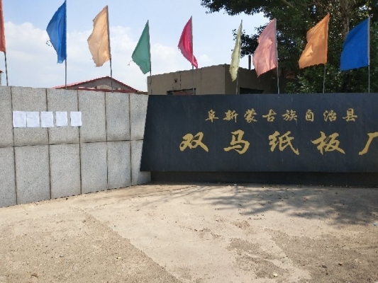 赤峰市南荒村診所電話號碼-第1張圖片