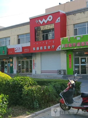 赤峰市天山鎮(zhèn)跑腿電話號碼是多少-第1張圖片