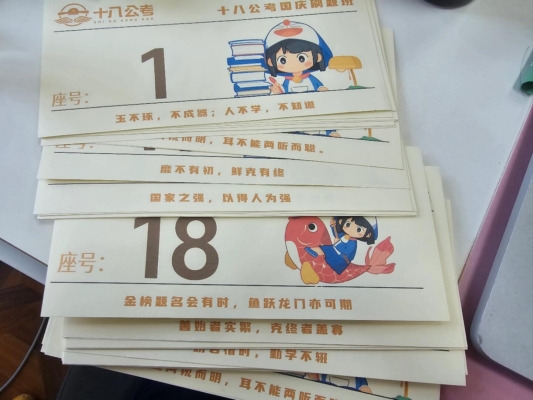 赤峰公考線下刷題班電話號碼-第1張圖片