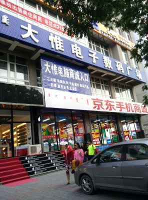 赤峰復(fù)古玩具廠家電話號碼-第1張圖片