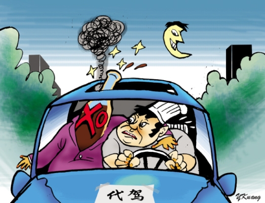 赤峰代駕兼職平臺(tái)電話號(hào)碼-第1張圖片