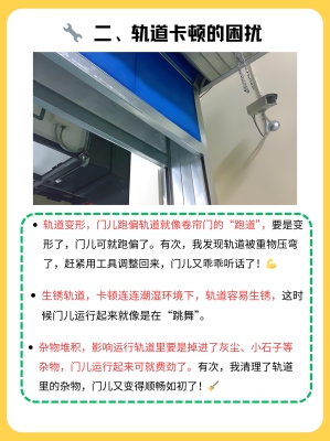 赤峰市卷簾門維修電話號碼-第1張圖片