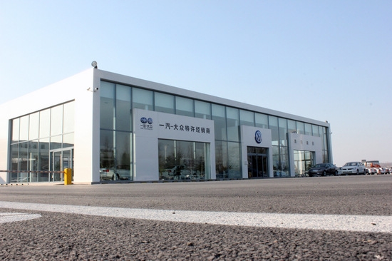 寧城一汽大眾4s店-第1張圖片