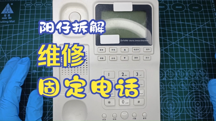 座機(jī)打電話(huà)不接-第1張圖片