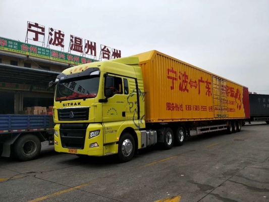 江西到赤峰晉蒙物流電話多少-第1張圖片