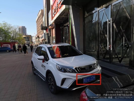 赤峰到康家營子汽車電話號碼-第1張圖片