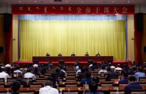 赤峰市市委電話-第1張圖片