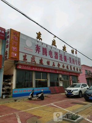 赤峰工程地板批發(fā)電話多少號-第1張圖片