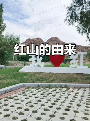 赤峰尚億石材招聘電話號(hào)碼-第1張圖片