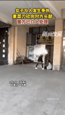 赤峰舊手機(jī)換菜刀電話多少號-第1張圖片