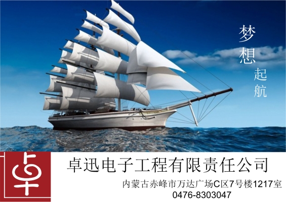 赤峰宣傳廣告公司電話多少號-第1張圖片