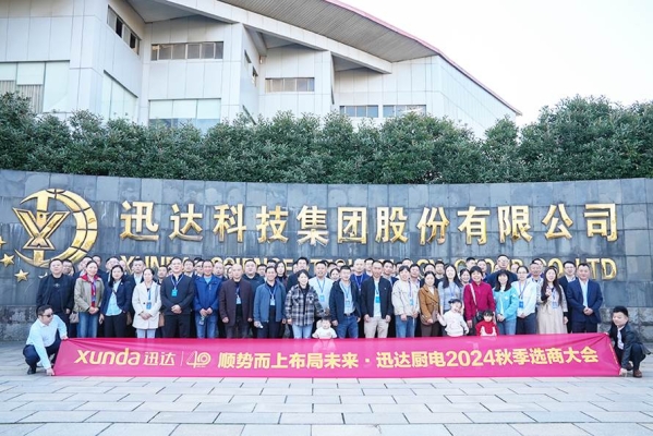 赤峰迅達(dá)廚電電話多少號(hào)-第1張圖片