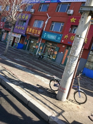 赤峰市砂鍋居飯店電話地址查詢-第1張圖片