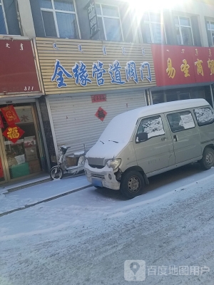 赤峰好管道廠(chǎng)家電話(huà)號(hào)碼查詢(xún)-第1張圖片