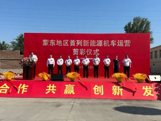 赤峰換蓄電池電話多少號-第1張圖片