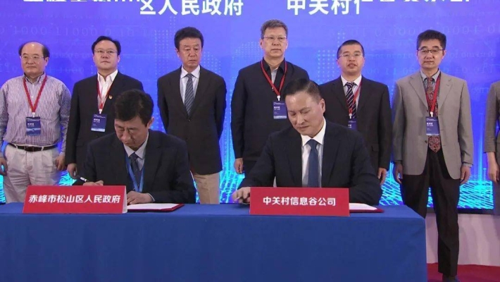 赤峰信息科技產(chǎn)業(yè)園電話號碼-第1張圖片