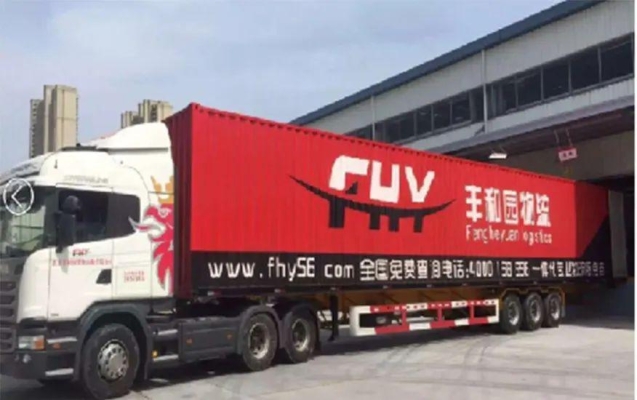 赤峰市蒙王物流公司電話號碼-第1張圖片