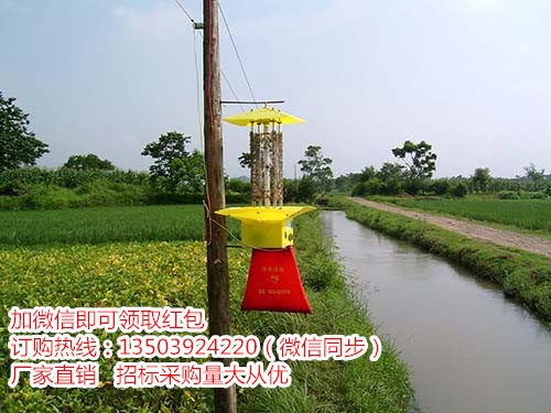 赤峰市殺蟲燈廠家電話號(hào)碼-第1張圖片