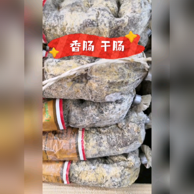 赤峰惠宜購(gòu)倉儲(chǔ)超市電話號(hào)碼-第1張圖片