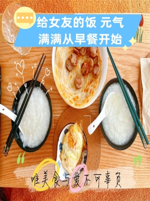 赤峰早餐粥批發(fā)電話多少號(hào)-第1張圖片