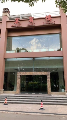 赤峰帝豪旗袍店電話號碼查詢-第1張圖片