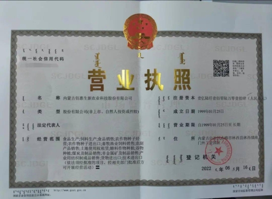 赤峰新區(qū)臺球廳電話多少號-第1張圖片