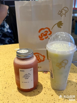 赤峰喜茶蛋糕店地址電話(huà)號(hào)碼-第1張圖片